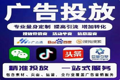 百度推广平台实战经验：从入门到精通